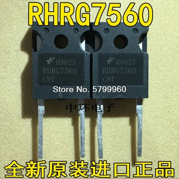 10 бр./лот транзистор RHRG7560 75A/600V