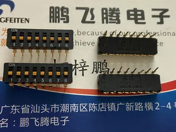 1БР Внос на Японски ключ на кода за набиране A6D-8103 8-битов тип ключ плосък циферблат 8P разстояние 2.54 мм
