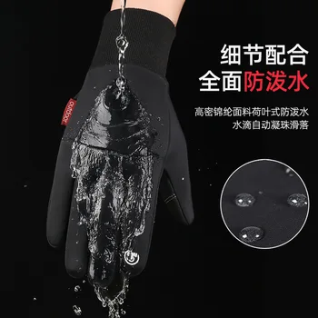2023 нови ръкавици за спорт на открито мъжки есенно-зимни водоустойчиви топли ветроупорен женски сензорен екран за каране в студено време