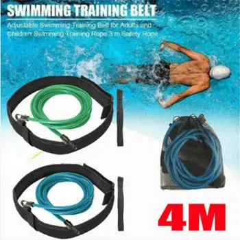4-метров регулируем еластичен колан за тренировки по плуване, въже за тренировки по плуване, оборудване за силови тренировки