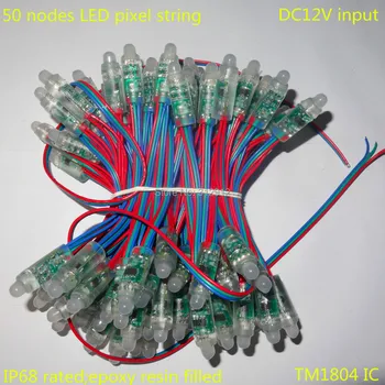 50 бр. / част DC12V TM1804 с led адресуемыми пиксельными възли; пълни с епоксидна смола; клас на защита IP68;