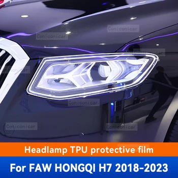 Автомобилни фарове Защитно фолио на Капака отпред фарове Прозрачен филм TPU Аксесоари Стикер за FAW HONGQI H7 2018-2023
