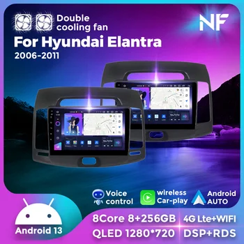 Безжично автомобилно радио Carplay 8G + 256G за Hyundai Elantra 4 2006-2011 Android 13 GPS Навигация Мултимедиен плейър QLED екран