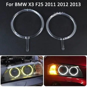 За BMW X3 F25 2011-2013 Световодная лента светлини Led пръстен лампи Решава проблема стареене и пожълтяване на автомобилни лампи