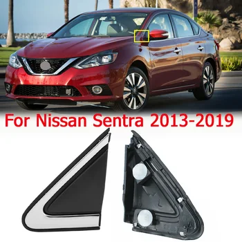 За Nissan Sentra 2013-2019 Огледалото за Обратно виждане на Автомобила Външна Триъгълен Капак на Вратата на Прозореца на Ъгловата Формоване Покритие на Крилото 96318/9-3SG0A