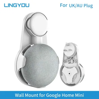Изход LINGYOU, монтиране на стена за Google Home, мини-жак, мини-гласов асистент, plug-in за кухни, спални, Преносима аудиостанция за Великобритания