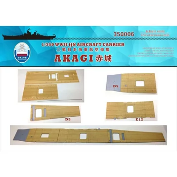 Корабостроителницата 350006 1/350 Дървена палуба IJN Akagi за Хасегава