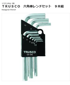 Набор от шестоъгълни ключове TRUSCO GX-9S Градински инструменти