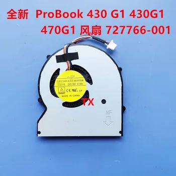 Новост за HP HP ProBook 430 G1 430g1 470g1 на Вентилатора за охлаждане на 727766-001