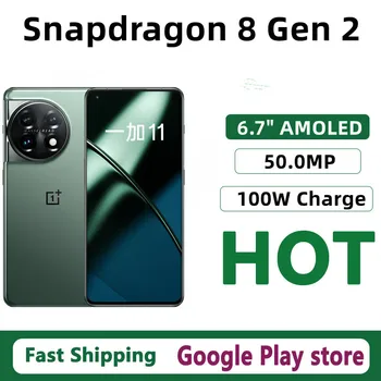 Оригинален Мобилен Телефон Oneplus 11 Snapdragon 8 Gen 2 Android 13,0 Отпечатък от пръст върху екрана 6,7 