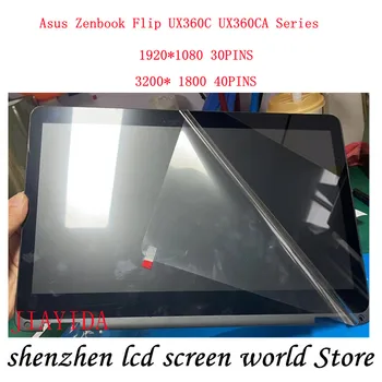 ОРИГИНАЛНА НОВОСТ За Asus Zenbook Flip Серия UX360C UX360CA с LCD екран + Сензорен цифров преобразувател В събирането на