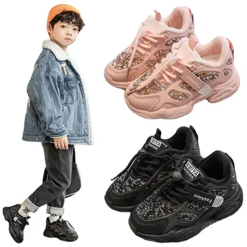 Размер 26-37 # Детска баскетболни обувки, Детски тенис обувки за по-големите момчета, дишащи меш маратонки, спортни, ежедневни фланелки за бягане