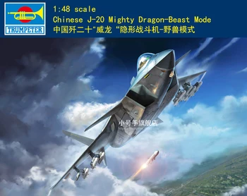 Тромпетист 05821 1/48 Китайския J-20 Mighty Dragon-the Beast Mode Пластмасов модел air Kit